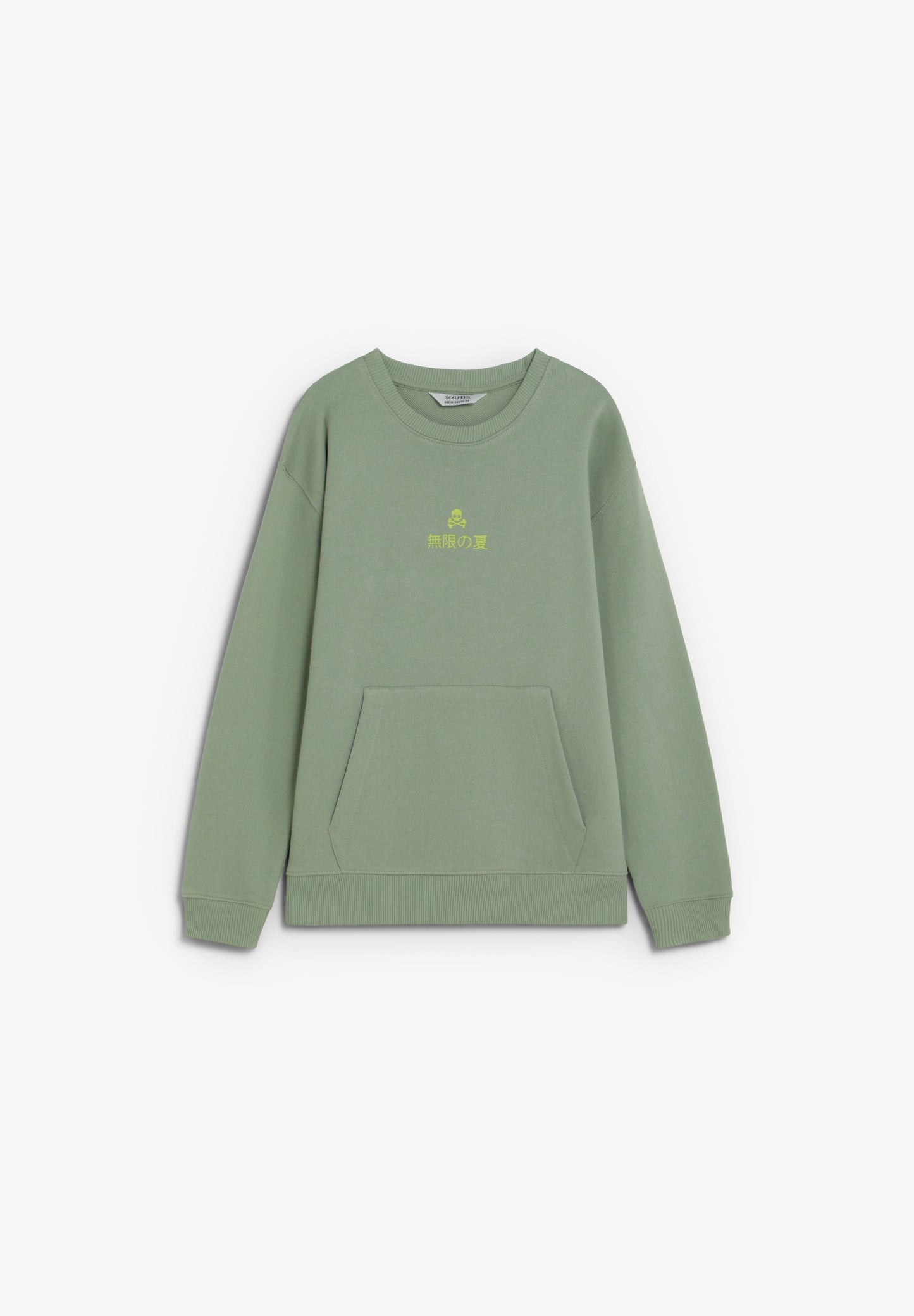 SUDADERA PRINT TRASERO BOLSILLO