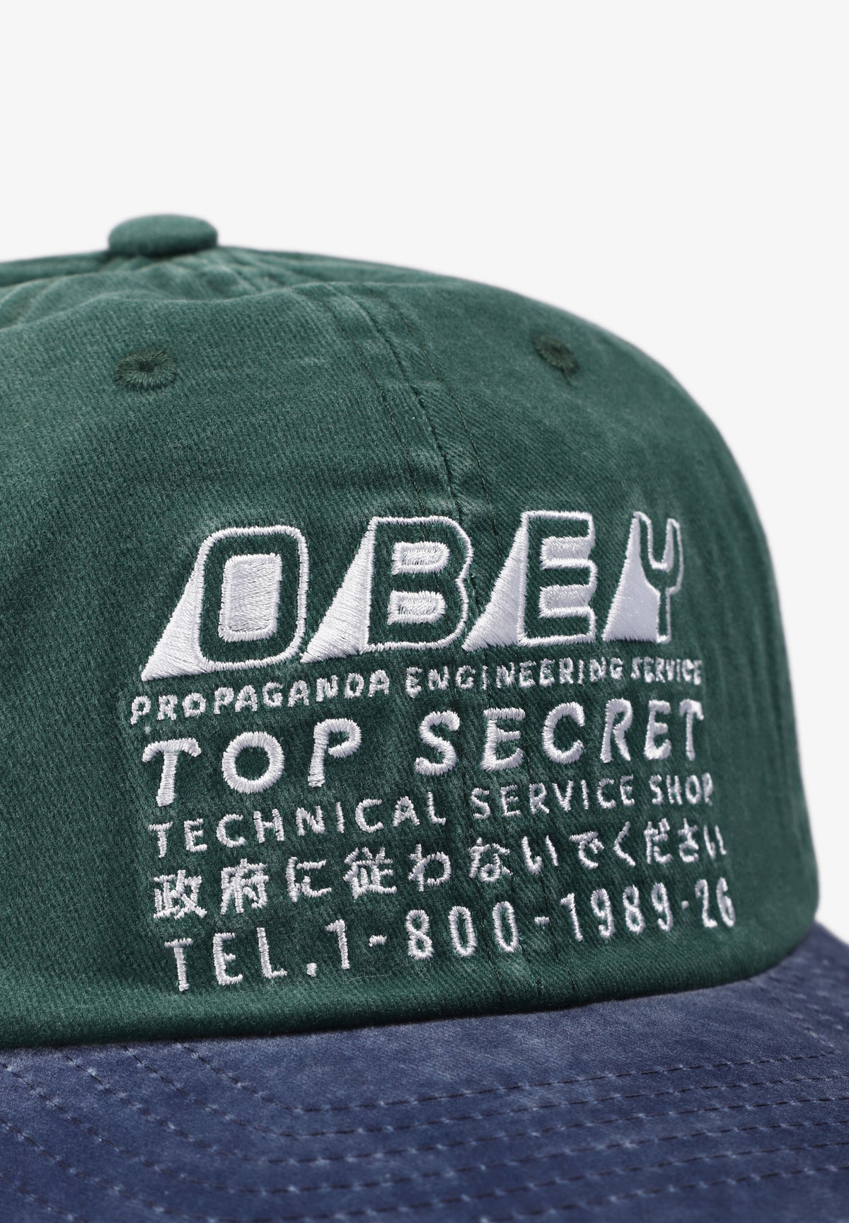 OBEY | PIGMENT OBEY TOP SECRET 6 PNL