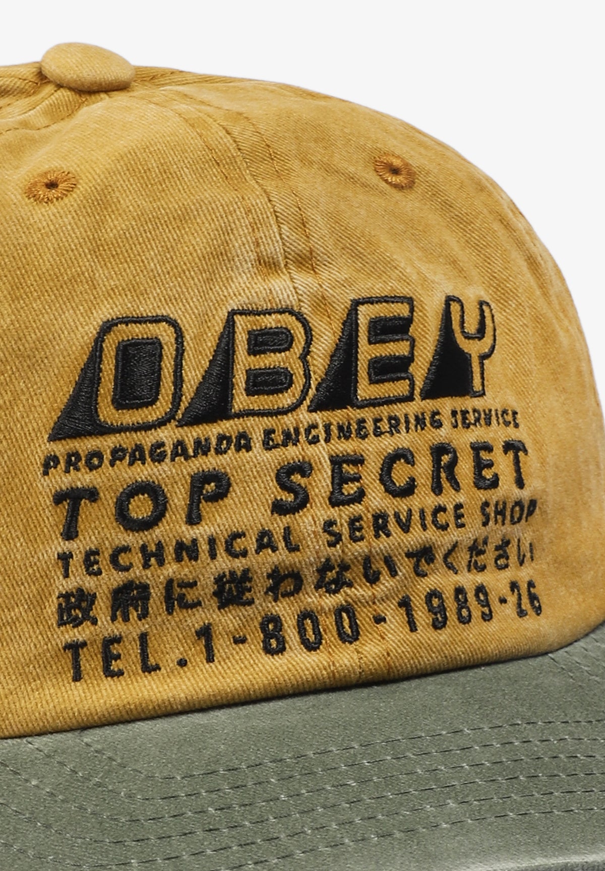 OBEY | PIGMENT OBEY TOP SECRET 6 PNL